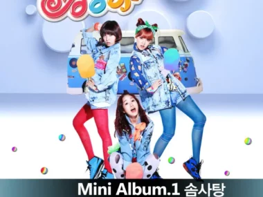 Pungdeng-e – Pungdeng-i Pungdeng-i Go! Cotton candy