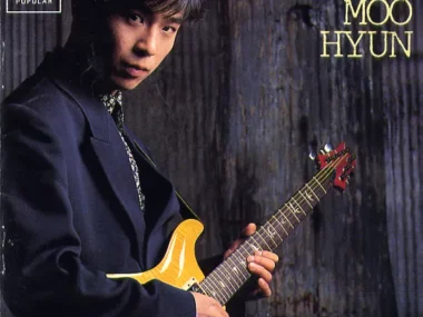 Son Moo Hyun – News