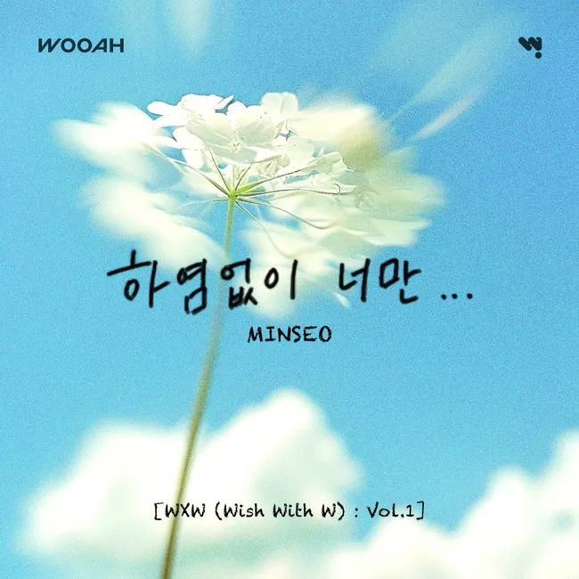 WOOAH – Endlessly you WOOAH – Endlessly you