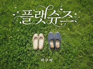 IGWI – FLAT SHOES