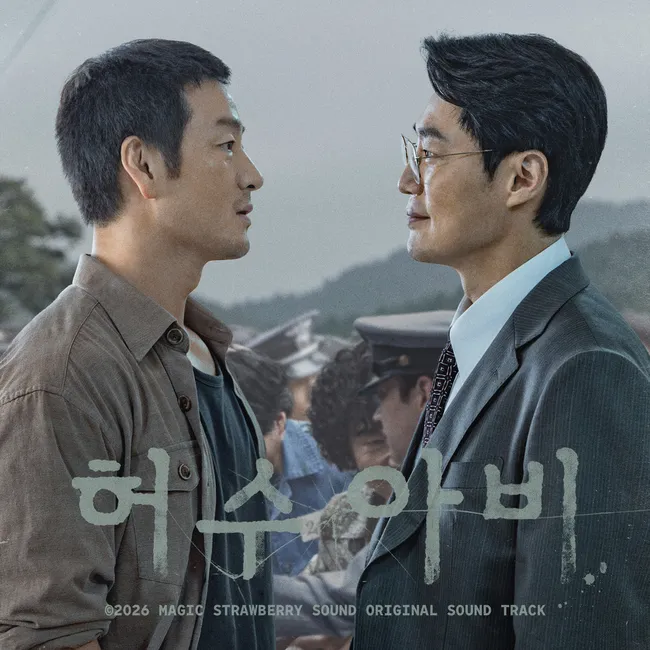 V.A. – The Scarecrow OST