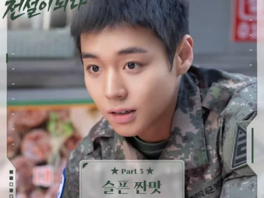 AN YUJIN – The Legend of Kitchen Soldier OST Part.3