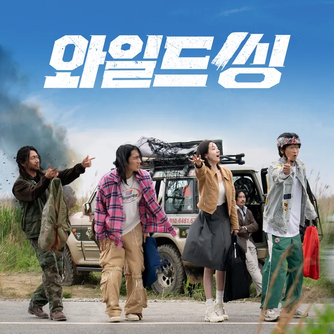 TRIANGLE, CHOI SEONGGON – Wild Sing OST