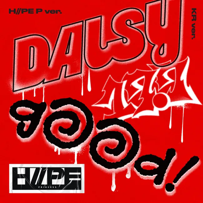 H//PE Princess – DAISY / gOOd! (H//PE P ver.) (KR ver.) H//PE Princess – DAISY / gOOd! (H//PE P ver.) (KR ver.)