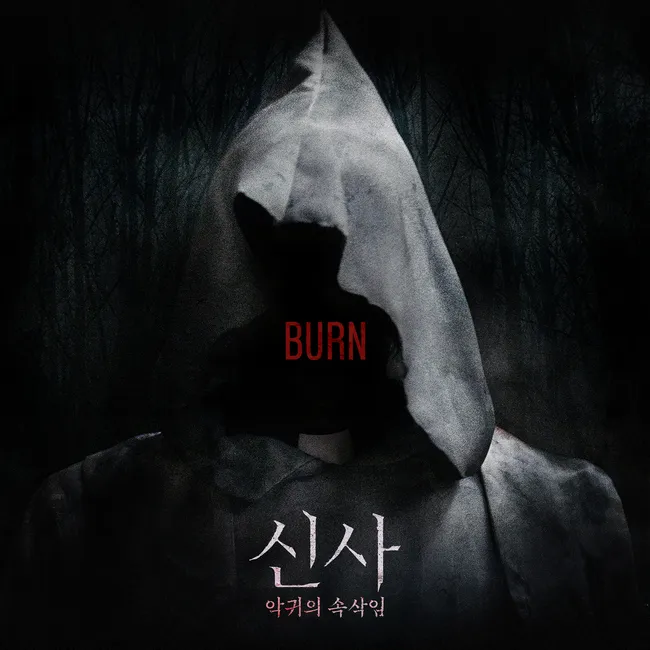Kim Jae Joong – Burn (SHRINE OST) Kim Jae Joong – Burn (SHRINE OST)