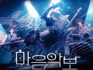 StelLive – Heart Score