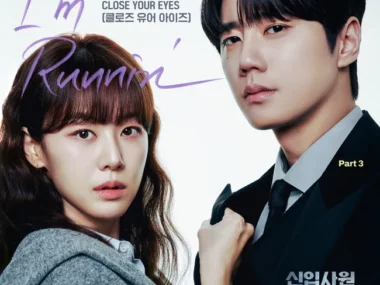 CLOSE YOUR EYES – Reborn Rookie OST Part.3