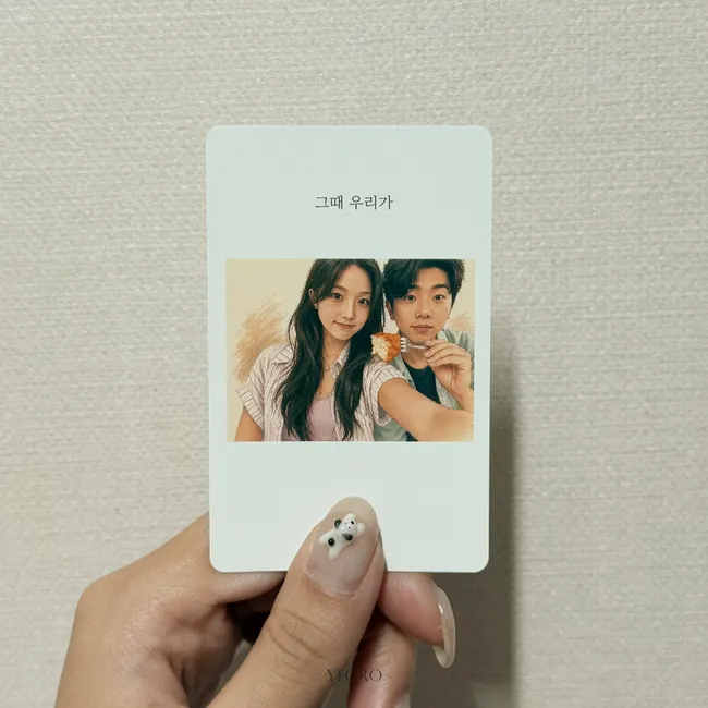 Yeoro – When We Were Us (feat. Shin Ye Young)