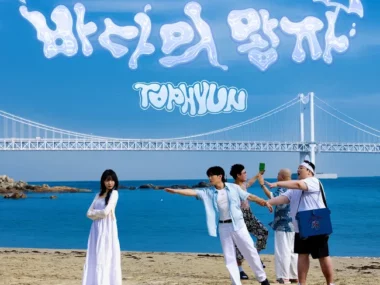 TopHyun – Prince of the Sea