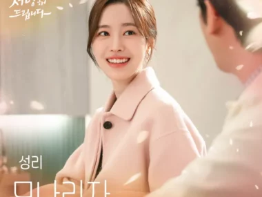 Kim Seong Ri – Mona Lisa (Recipe for Love OST Part.13)