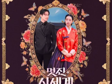 V.A. – My Royal Nemesis OST Special All Track