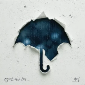Ja Jung – A Rainy Day