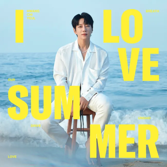 Hwang Chi Yeul – I LOVE SUMMER
