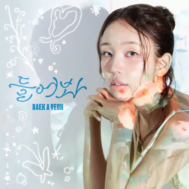 Baek A Yeon – LISTEN