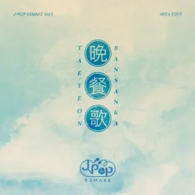 TAEYEON – J-POP REMAKE Vol.1