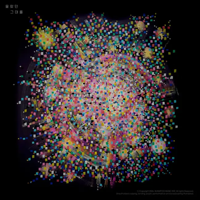 Jang Beom June – End of the Month, Jang Beom June (June 2026) – You, Unknown to Me