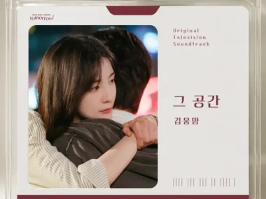 Moong Myang – See You At Work Tomorrow! OST Part.3