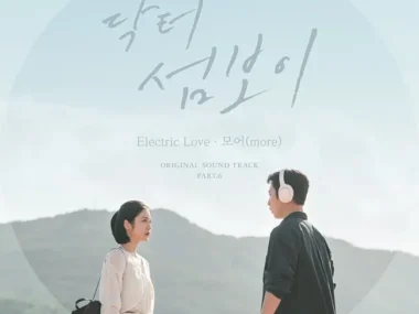 more – Doctor on the Edge OST Part.6