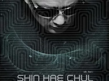 Shin Hae Chul – Reboot Myself Part.1