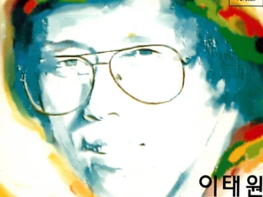 Lee Tae Won – Golden Best