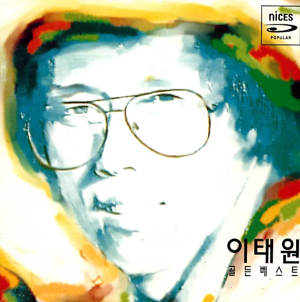 Lee Tae Won – Golden Best Lee Tae Won – Golden Best