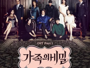 Twillerce – Family Secret OST Part.1