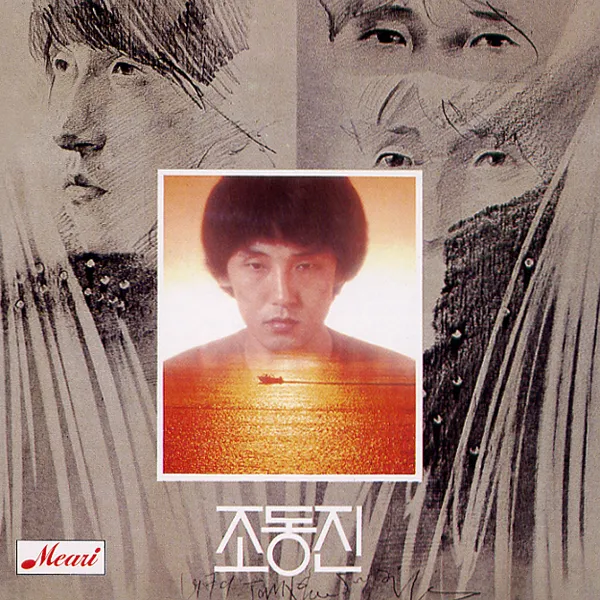 Jo Dong Jin – Jo Dong Jin’s Best collection of songs
