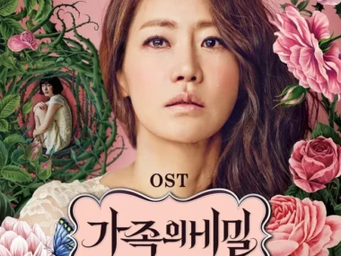 V.A. – Family Secrets OST