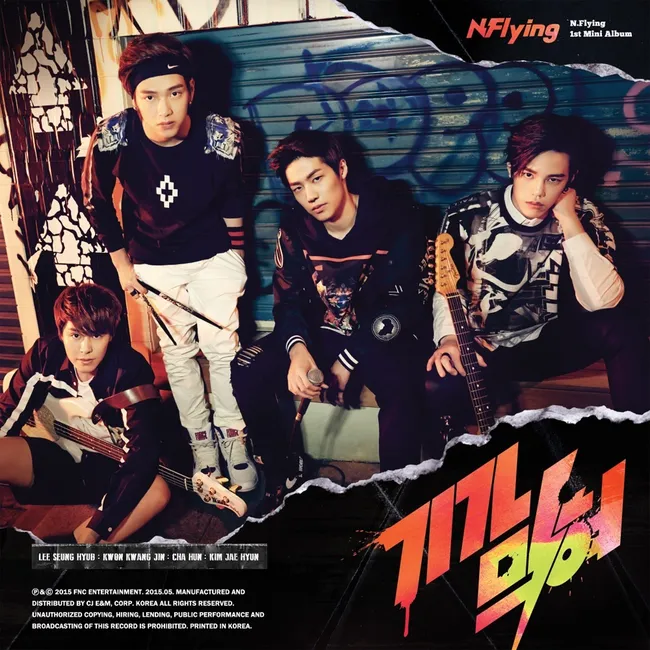 N.Flying – Awesome N.Flying – Awesome