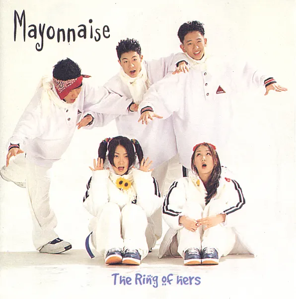 Mayonnaise – The Ring of Hers Mayonnaise – The Ring of Hers
