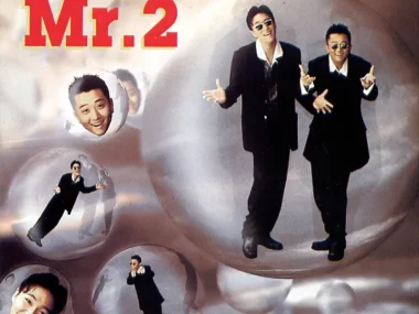 Mr. 2 – Mr. 2 Vol. II