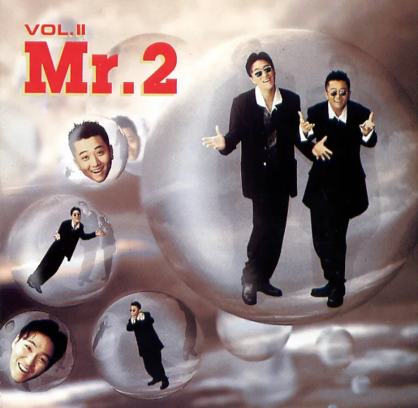 Mr. 2 – Mr. 2 Vol. II