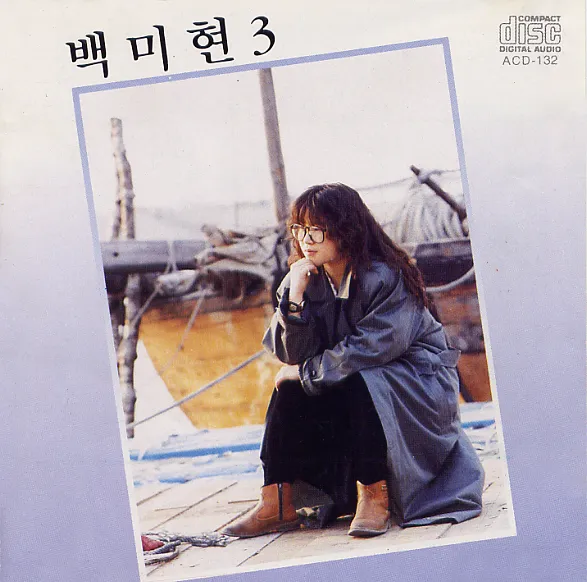 Baek Mi Hyun – If I Can Ever Love Again Baek Mi Hyun – If I Can Ever Love Again