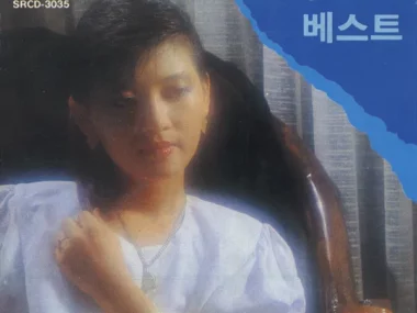 Lim Soo Jung – Best
