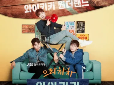 Ulala Session – Welcome to Waikiki OST Part.1