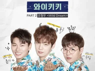 Cho Hyung Woo – Welcome to Waikiki OST Part.2