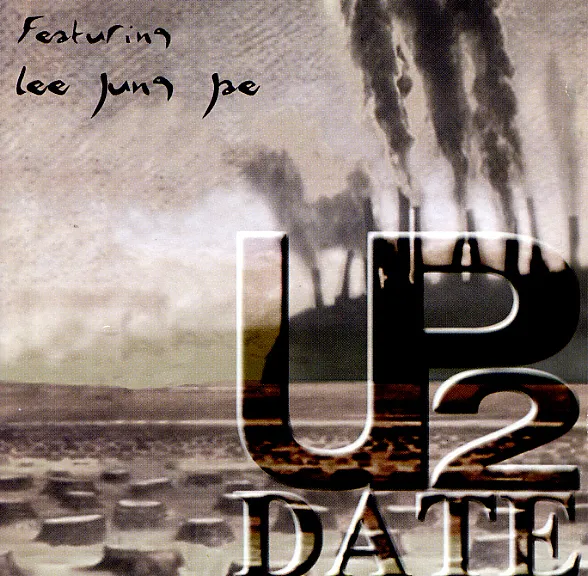 Up-To-Date – Memories