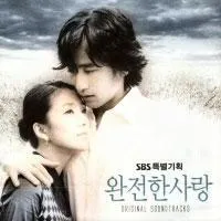 V.A. – Perfect Love OST