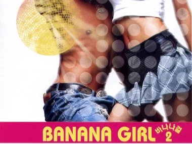 Banana Girl – Bubi-Bubi