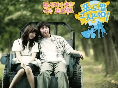 V.A. – The Man of the Vineyard OST