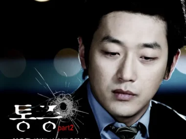 V.A. – H.I.T OST Part 2