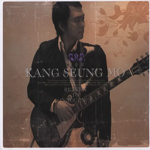 Kang Seung Mo – Return To Innocence Kang Seung Mo – Return To Innocence