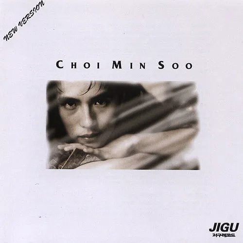 Choi Min Soo – Freedom Aesthetics Choi Min Soo – Freedom Aesthetics