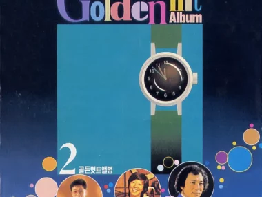 V.A. – Golden Hit Album 2