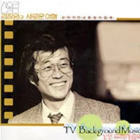 Kim Chang Wan – Sanullim Kim Chang Wan’s New Journey: TV Drama Soundtrack