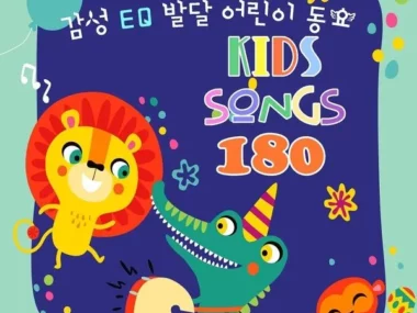 V.A. – Best 180 Popular Children’s Songs for Creativity Development