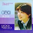 Lee Jeong Hee – Collection of New Songs
