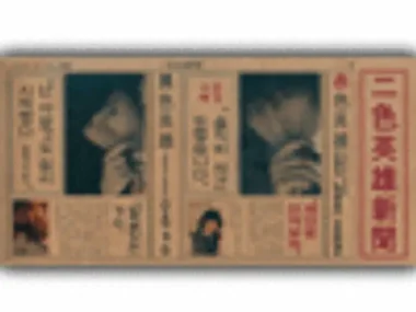 Kim Jang Hoon – New Heroes with Two Colors