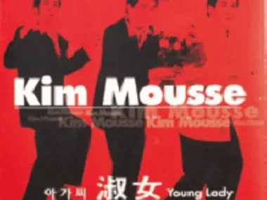 Kim Mousse – Young Lady