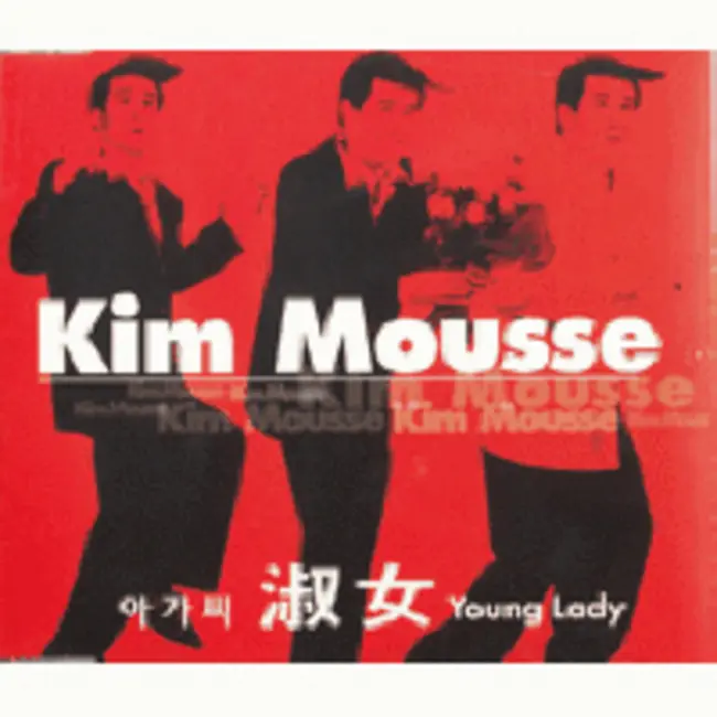 Kim Mousse – Young Lady Kim Mousse – Young Lady
